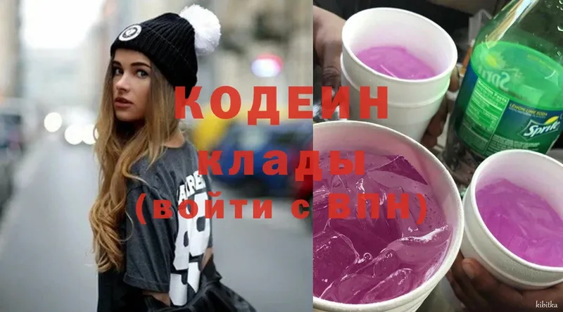 как найти наркотики  кракен как войти  Codein напиток Lean (лин)  Владимир 