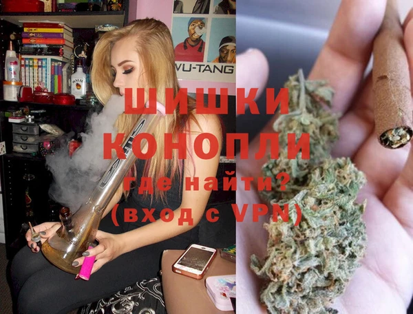 экстази Бугульма